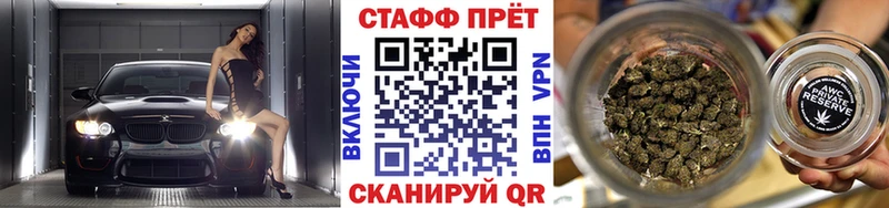 Купить наркотики Кызыл Вейп ТГК Мефедрон Псилоцибиновые грибы ГАШИШ Каннабис