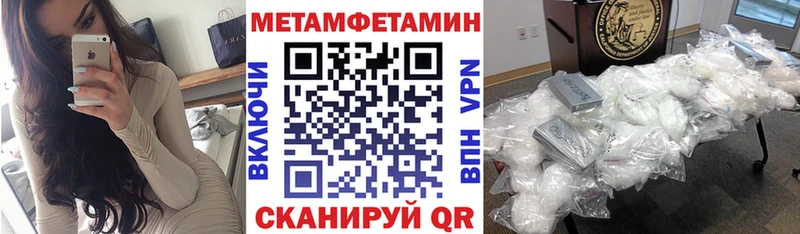 наркота  Кызыл  Амфетамин 98% 