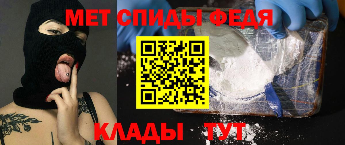 Amphetamine Premium Кызыл