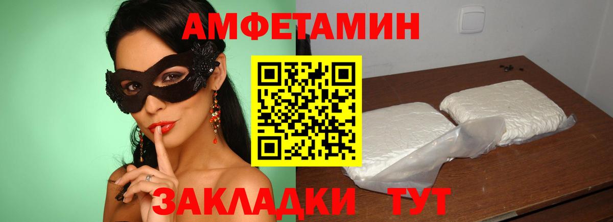 Кызыл  Меф  Вход с VPN  Мефедрон  