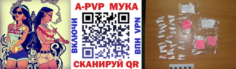 A-PVP СК  магазин  наркотиков  Кызыл 