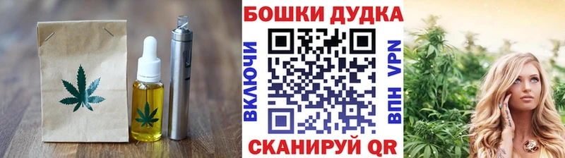 Печенье с ТГК марихуана  блэк спрут   Кызыл 