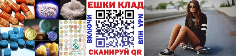где купить наркоту  Кызыл  ЭКСТАЗИ диски 