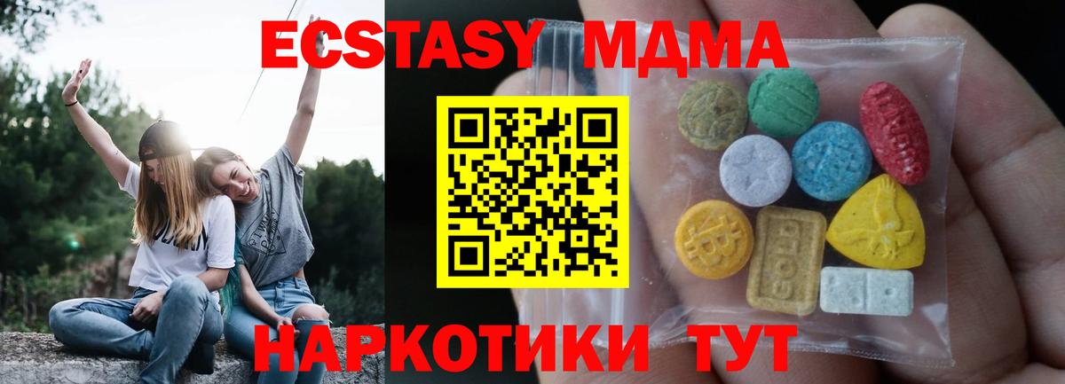 Ecstasy Punisher  kraken как зайти  Кызыл  Вход с VPN  Ecstasy 