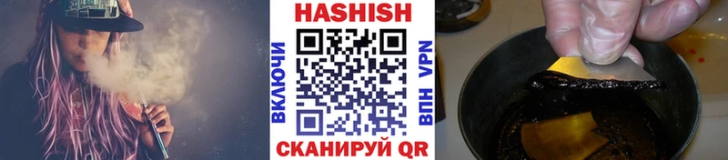 Гашиш Premium Кызыл