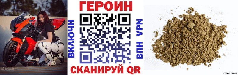 кракен как войти  Кызыл  Героин Heroin 
