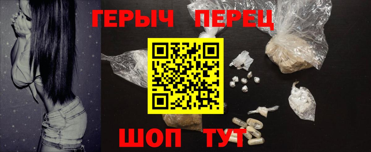 NBOMe Кызыл