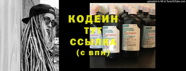 бошки Чегем