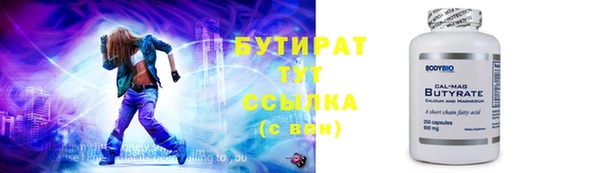 крисы Алексин