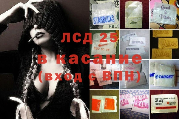 каннабис Алексеевка