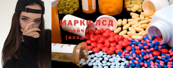 гашишное масло Шарыпово