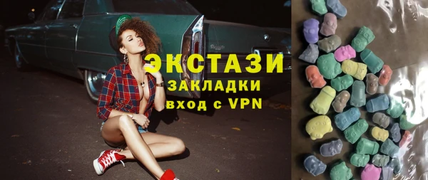 круглые Абинск
