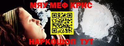 прущая мука Ипатово