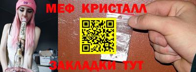 прущая мука Ипатово