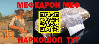 шишки Ирбит