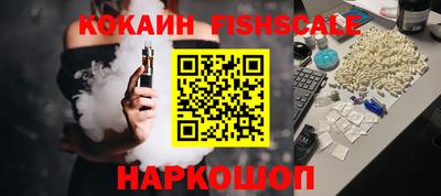 шишки Ирбит