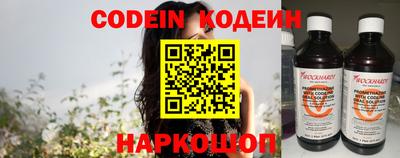 прущая мука Саяногорск
