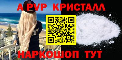 шишки Ирбит
