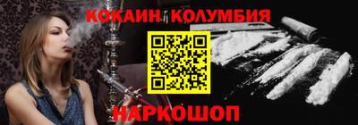 шишки Ирбит