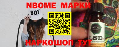 шишки Ирбит
