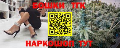 шишки Ирбит