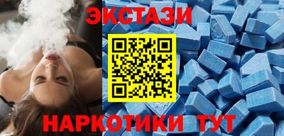 шишки Ирбит