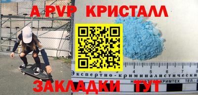 гашишное масло Сафоново