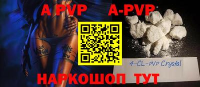 шишки Ирбит