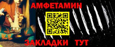 шишки Ирбит