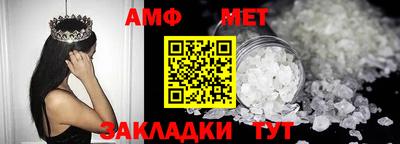 прущая мука Ипатово