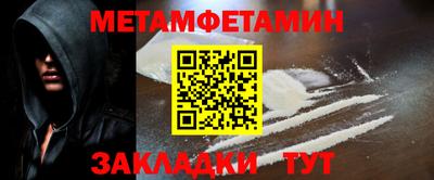 прущая мука Ипатово