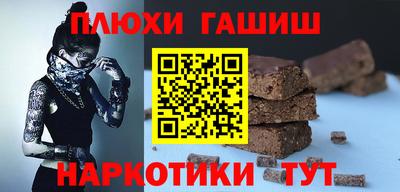 шишки Ирбит