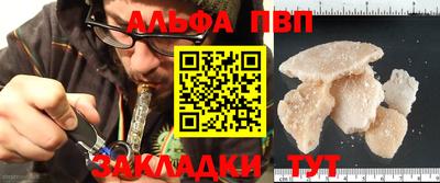 шишки Ирбит