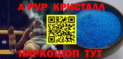 шишки Ирбит