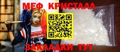 прущая мука Ипатово