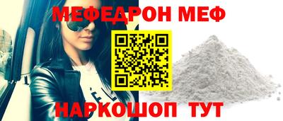 прущая мука Ипатово