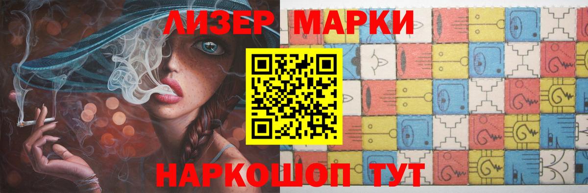 LSD-25 экстази ecstasy  LSD-25 экстази кислота  Вход с VPN  Кызыл 
