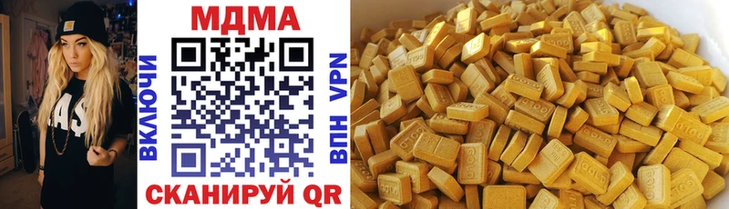 MDMA кристаллы  Кызыл 