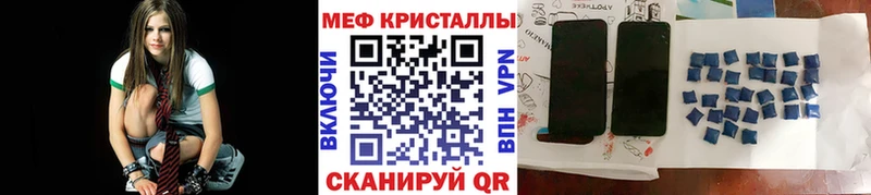 МЕФ VHQ  Кызыл 