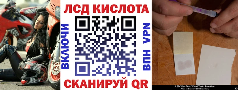 Марки 25I-NBOMe 1,5мг  Кызыл 