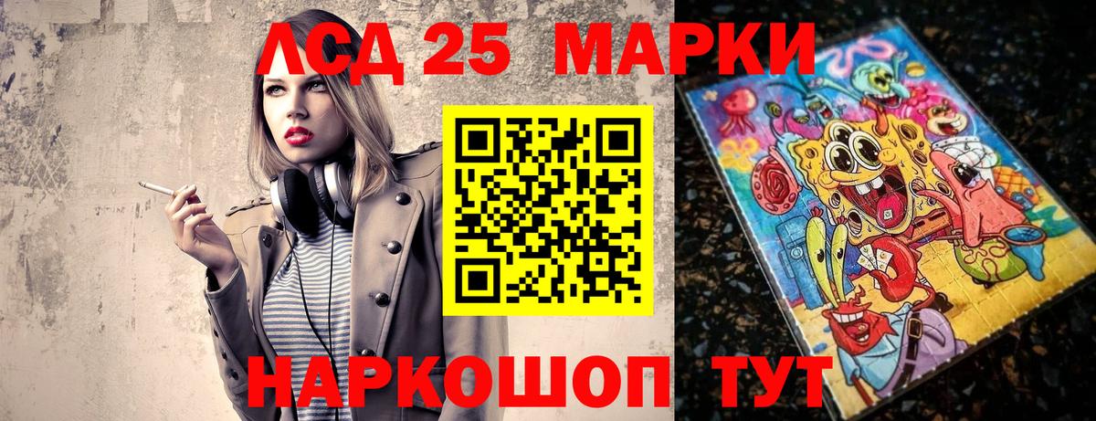 Марки 25I-NBOMe 1,5мг  Вход с VPN  Кызыл 
