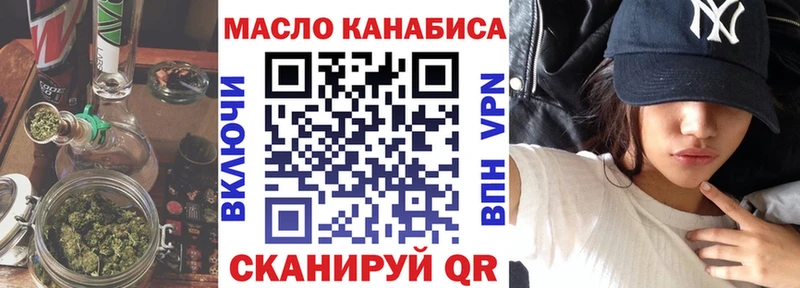 нарко площадка наркотические препараты  Кызыл  ТГК Wax 