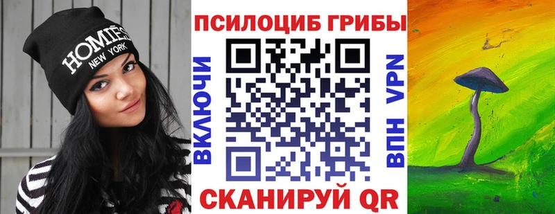 Галлюциногенные грибы ЛСД  Кызыл 