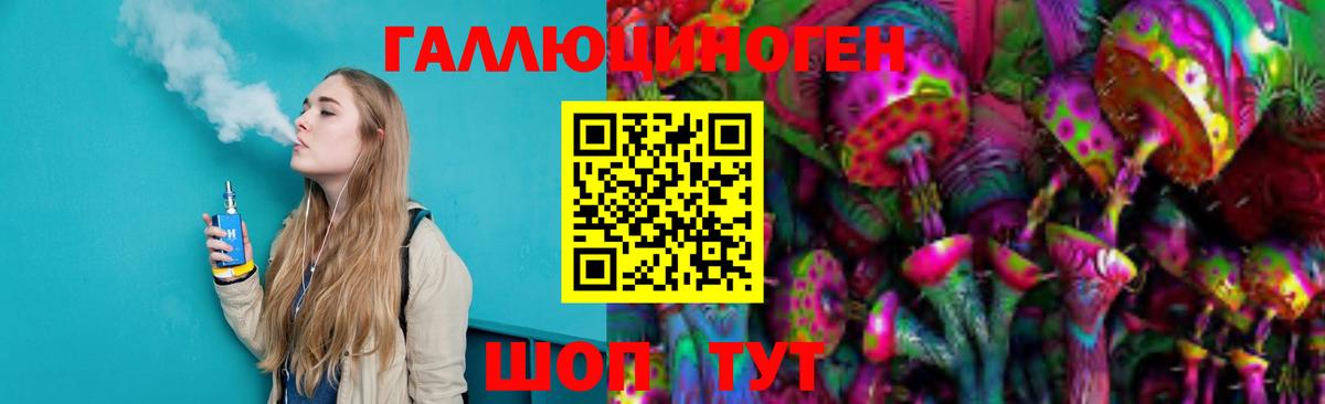 Кызыл  Галлюциногенные грибы Psilocybine cubensis  где купить наркотик  Псилоцибиновые грибы MAGIC MUSHROOMS  Вход с VPN 
